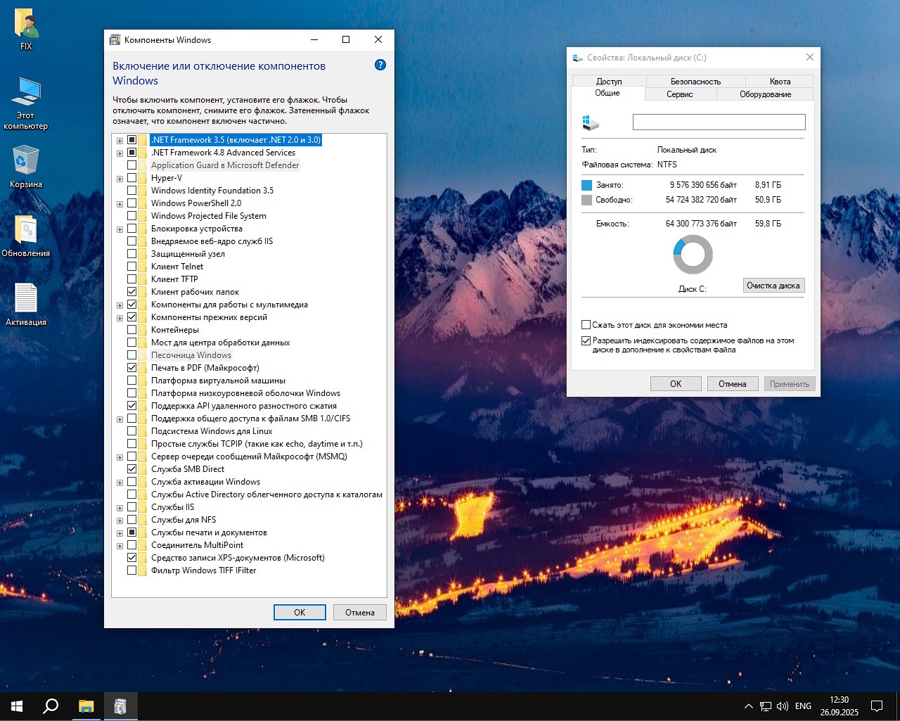 Windows 10 Pro x64 22H2 Ru En 2025 torrent Final Fix